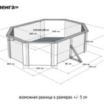 Бассейн Селенга 500 х 370 см