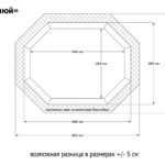 Бассейн Вилюй 350 х 250 см