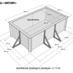 Бассейн Витим 460 х 260 см
